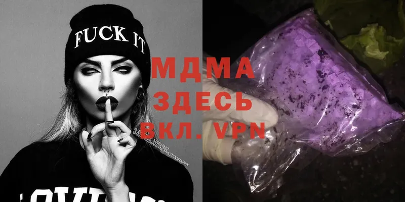 МДМА Molly  закладка  Балабаново 